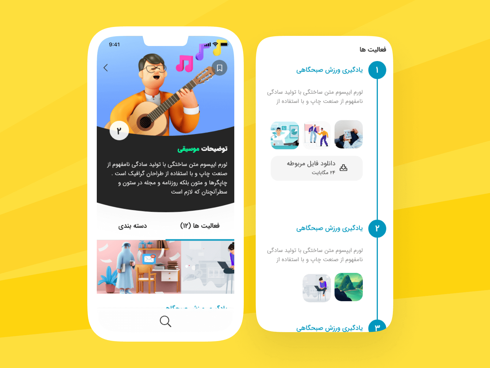 Tavan Application